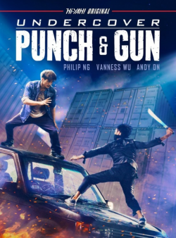 Undercover, Punch & Gun FRENCH BluRay 1080p 2021