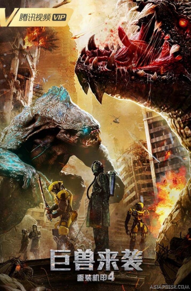 Movie Fighting Robot 4: L'attaque des reptiles / Monster Attack 4 FRENCH WEBRIP 2023