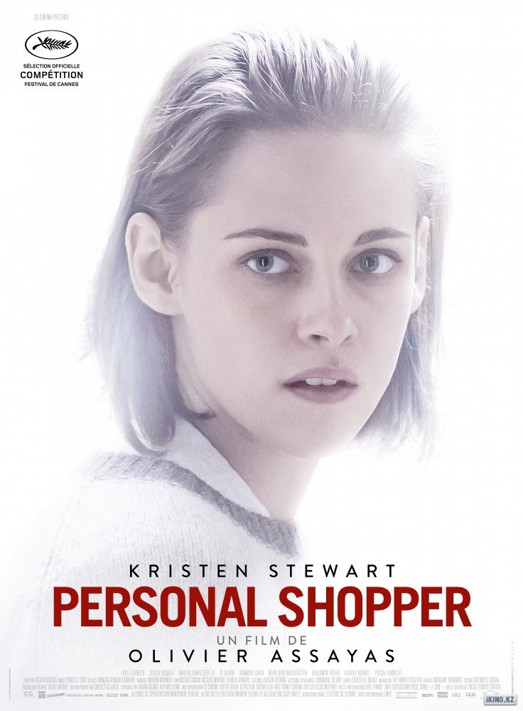 Personal Shopper FRENCH BluRay 720p 2017