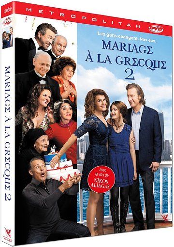 Mariage à la grecque 2 FRENCH BluRay 720p 2016