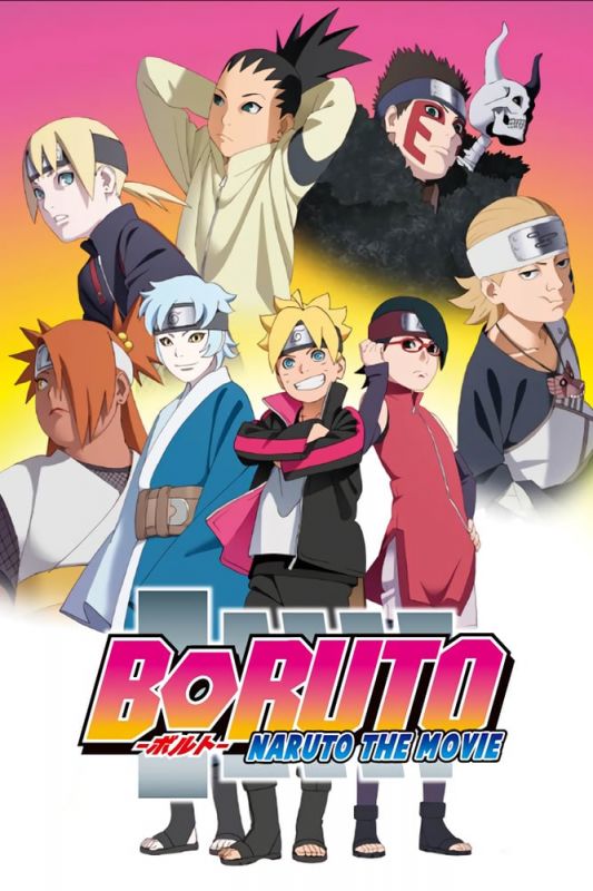 Boruto : Naruto, le film FRENCH DVDRIP 2015