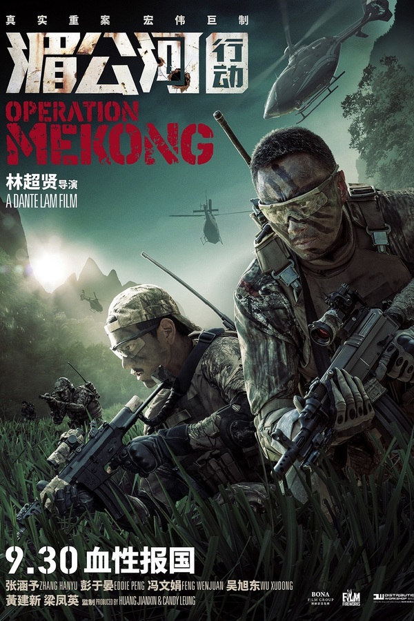 Operation Mekong VOSTFR BluRay 720p 2017