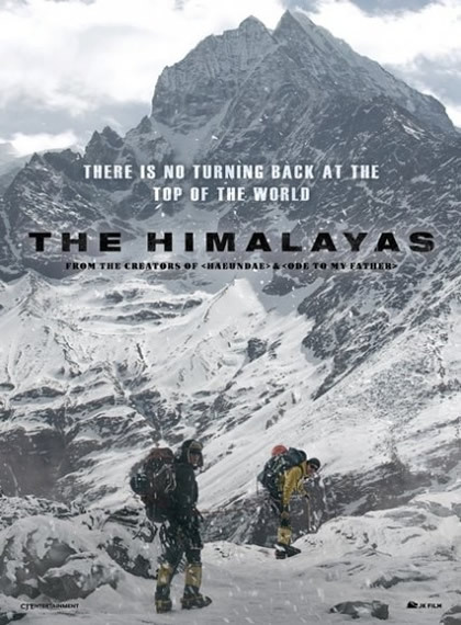 Himalaya FRENCH DVDRIP 2017